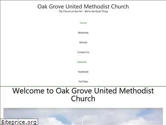 oakgrovehowell.com