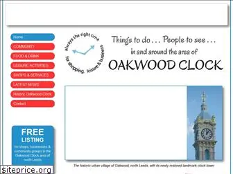 oakwoodclock.co.uk