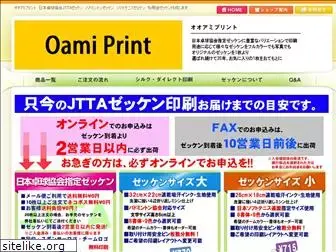 oami-print.com