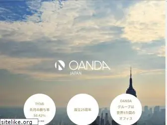 oanda.jp