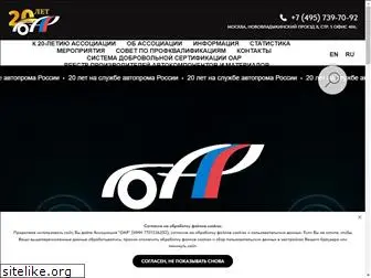 oar-info.ru