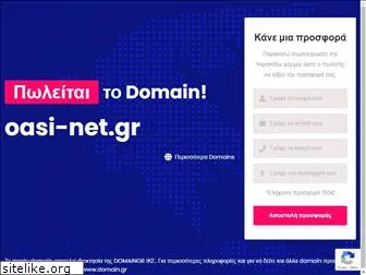 oasi-net.gr