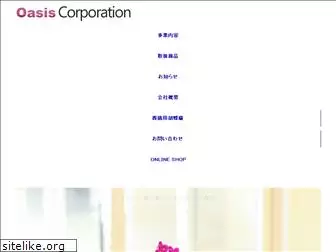 oasis-corp.asia