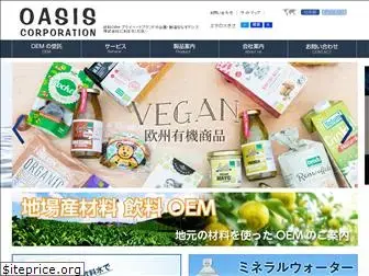 oasis-health.com