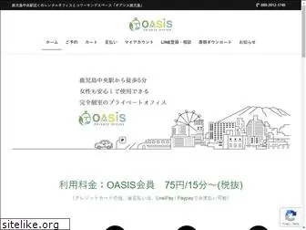 oasis-kagoshima.com