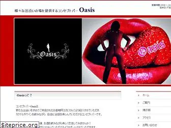 oasis8480.com