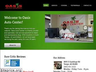 oasisautocenter.net