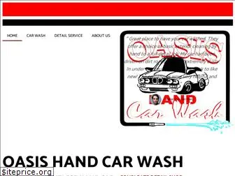 oasishandcarwash.com