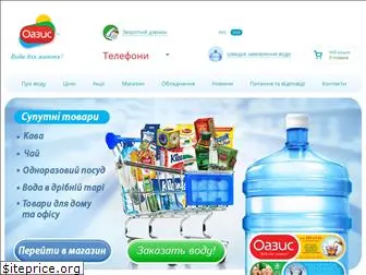 oasiswater.com.ua