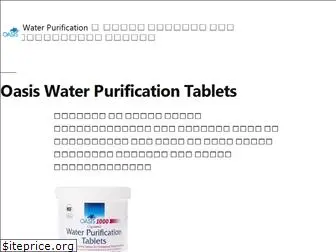 oasiswaterpurification.com