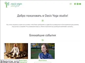 oasisyoga.com.ua