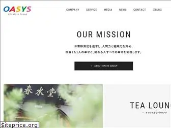 oasys-inc.jp