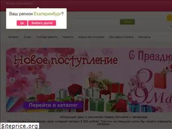 oazisupak.ru