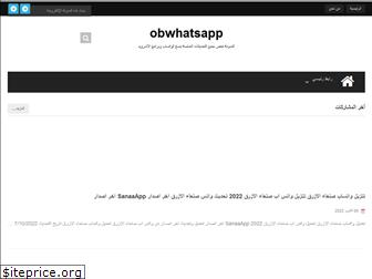 ob-whatsapp.blogspot.com