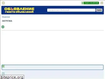 ob-yavlenie.com.ua