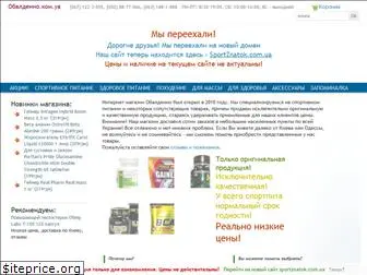 obaldenno.com.ua