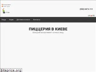 obaldini.com.ua