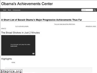 obamaachievements.org