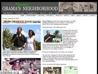 obamasneighborhood.com