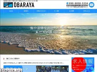 obaraya.com