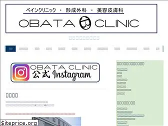 obata-c.com