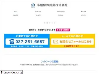 obatakaitai.com