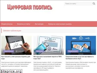 obecp.ru