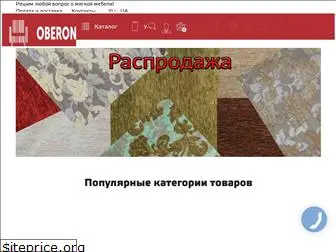 oberon.com.ua