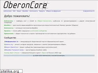 oberoncore.ru