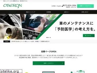 oberonjp.co.jp