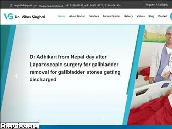 obesitysurgeonindia.com