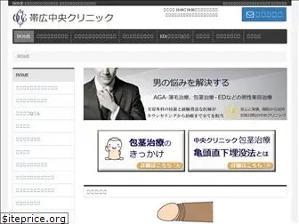 obihiro-hokkaidou.com