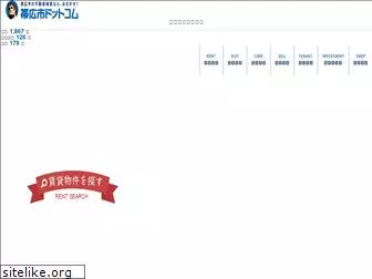 obihiro.com
