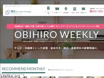 obihiroweekly.com