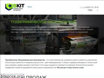 obkit.ru