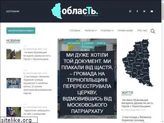 oblast-te.com.ua