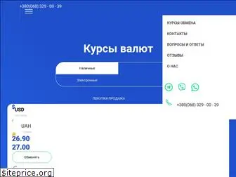 obmenkh.com.ua