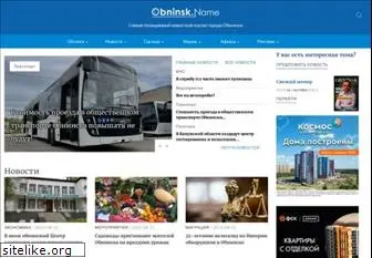 obninsk.name