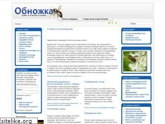 obnogka.ru