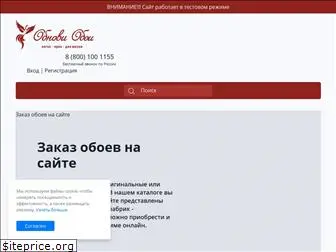 obnovi-oboi.ru