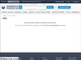 obogrev-lux.energoportal.ru