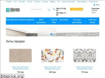 oboiakri.com.ua