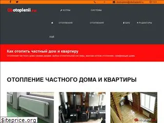 obotoplenii.ru