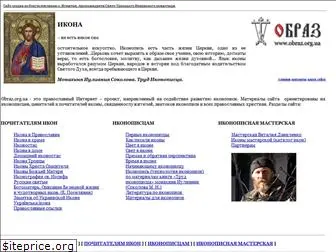 obraz.org.ua