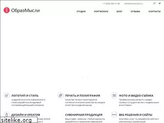 obrazmysli.ru