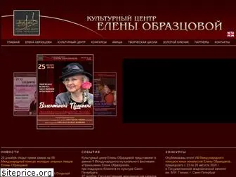 obraztsova.org