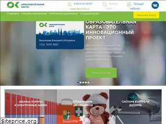 obrkarta.ru