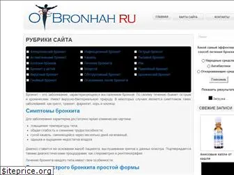 obronhah.ru