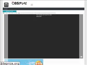 obs3ch.tv