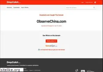 observechina.com